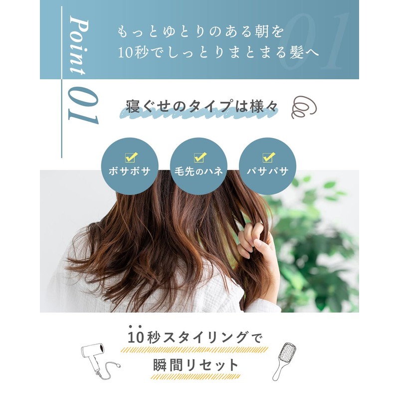 H& Organic Hair Water