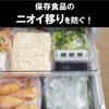 [Dasshutan] Freezer deodorizers　With Charcoal 2.47 oz