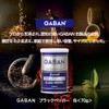 House Foods GABAN Black Pepper Can, 2.5 oz (70 g)