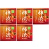Japanese Kakishibu Persimmon Soap 80g x 5pieces