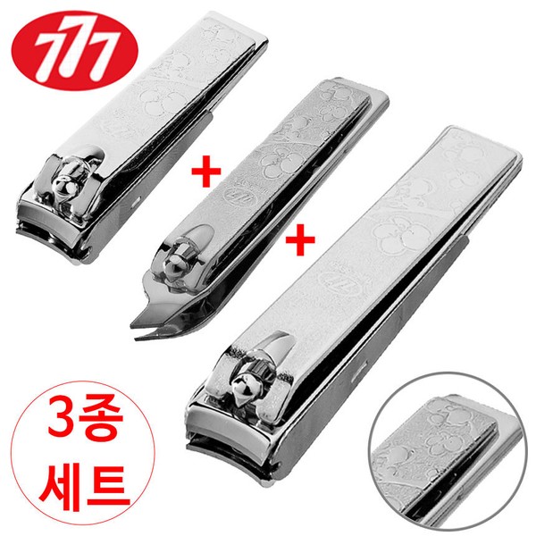 777 Three Seven (N-621YSC+CT-121YC+N-221YSC) Nail clippers 3-piece set Hand toenail