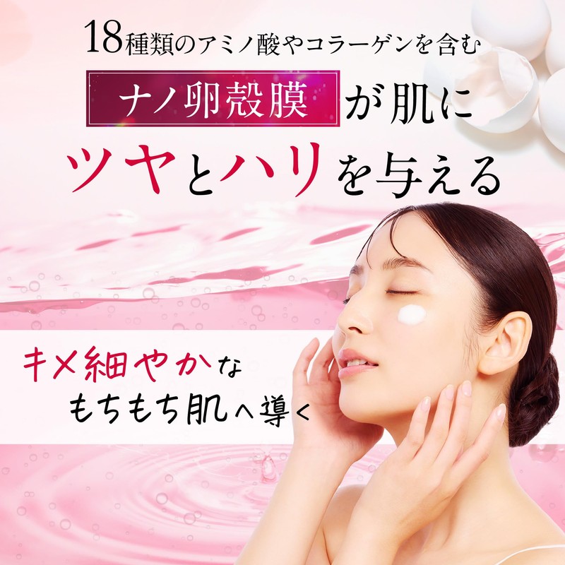 ESIENCE Nano Sheepserum