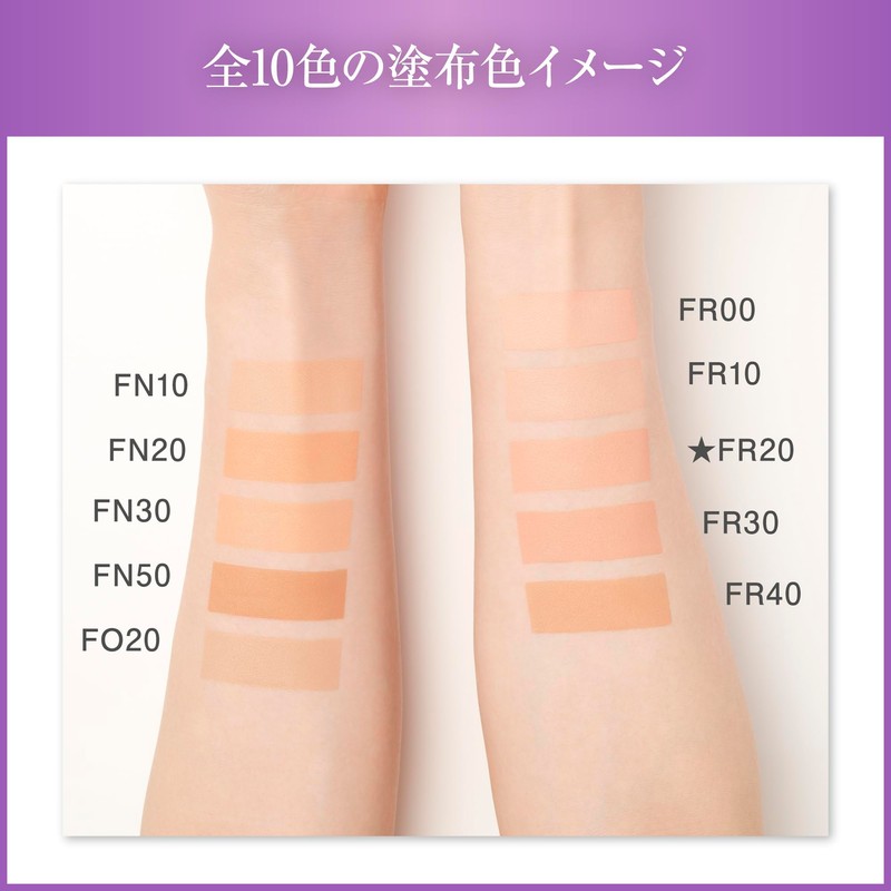 COVERMARK Flawless Fit Refill (Foundation / SPF35 PA+++) - FR30