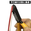 Victor 322B-100 Diagonal Nipper (with Resin Cover) 3.9 inches (100