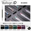 Sakura Crepas R-GBN04#23 (10) Ballpoint Pen Refill for Ball Sign
