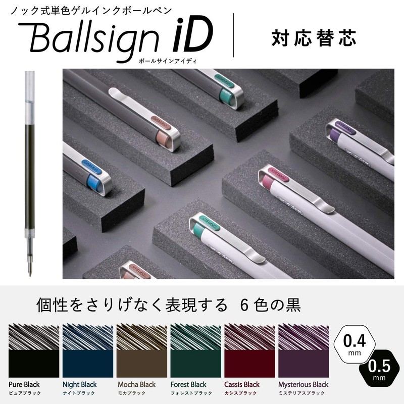 Sakura Crepas R-GBN04#23 (10) Ballpoint Pen Refill for Ball Sign