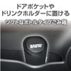 Seikosangyo EXEA Car Supplies Soft Trash Can, EN-26, Black