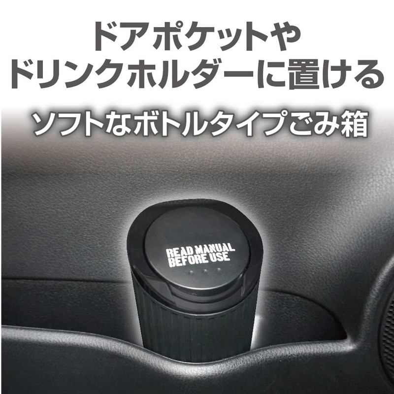 Seikosangyo EXEA Car Supplies Soft Trash Can, EN-26, Black