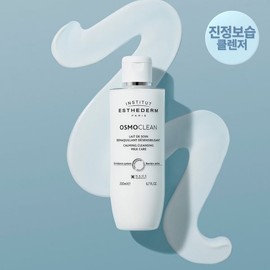 brand Renewal Esthederm Calming Cleansing Milk 200ml / 리뉴얼에스테덤 카밍 클렌징 밀크 200ml