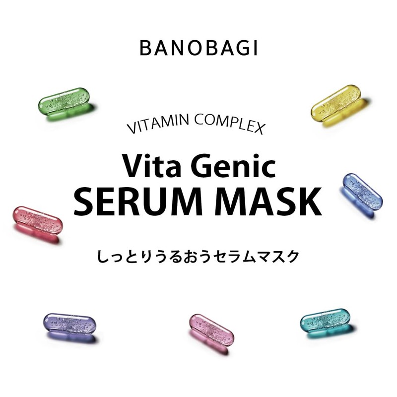 BANOBAGI Vitamin Serum Mask Pack of 7 Korean Cosmetics (Vitalizing)