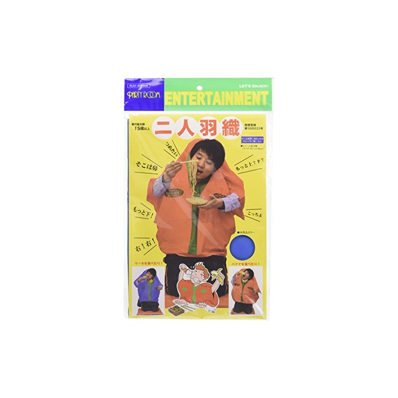 Heave ho party "New two coat" (japan import)