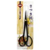 Asaka Corporation Bonsai Shears Hojaku 192138 Body: Depth 7.9 inches