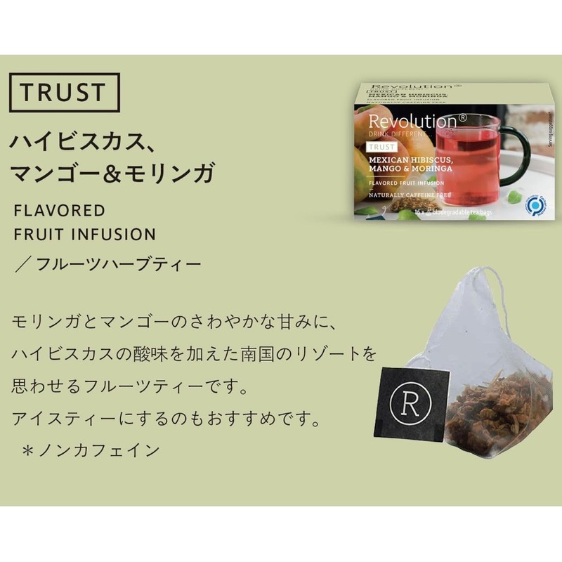 Revolution Tea Fruit Tea Bag (Hibiscus, Mango & Moringa), Caffeine-free