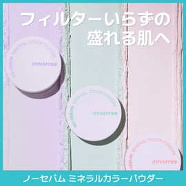 Innisfree Mineral Color Powder, Peach, Loose Powder, Authentic, Controlled Color, Makeup Deterioration, Won't Crack, Poreless, Oily Skin, Anti-Glare, Smooth, Sebum, Korean Cosmetics, Repairing, Portable, Sensitive Skin, Natural Finish, Oily Skin, Popular, Cospspa, Men's, Transparency, Makeup Keep, Non-Sticky, No Fonde, Present, Petite, 24 Hours Dullness Nikki Skin Safe, Hypoallergenic, For Travel, T-Zone Time-Saving, Matte, Glossy, Dry, Fluffy, Transparent, Won't Break, Korean Cosmetics