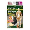 Vantelin Kowa Support for Foot Nail Small (Small) Size Black