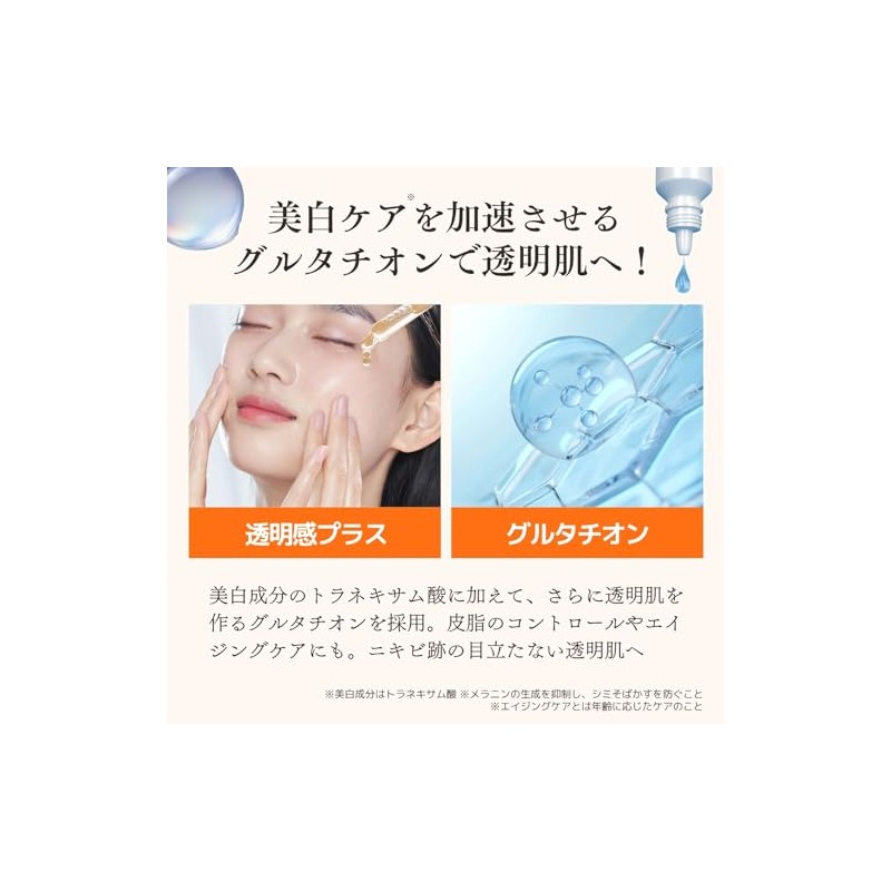 Dr. Re9 (Medicinal Use) Belblanc W+ Highly Penetrating Whitening Beauty
