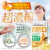 ビタミンD3 3袋【180日分/180粒】1,400IU 大容量 ソフトカプセル 国内製造 飲みやすい小粒 サプリ 卵黄14個分
