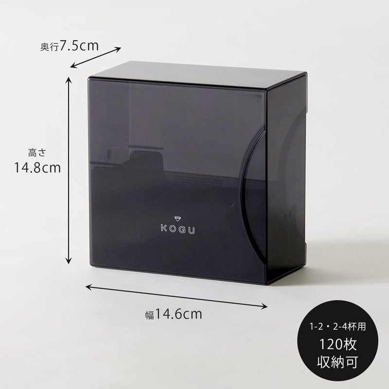 KOGU Shimomura Co., Ltd. Coffee Filter Case, Black, Made in