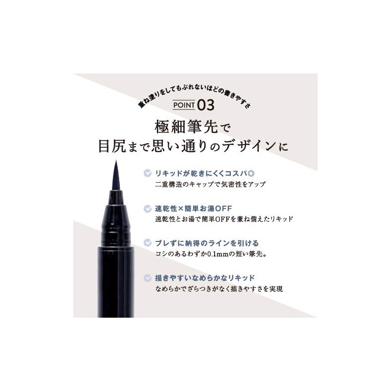 ON NOR. Oriental Navy Airfit Liner (Oriental Navy)/Liquid/Write on and