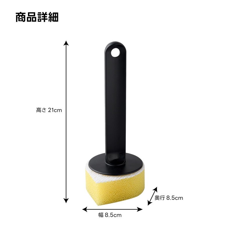 Ernest A-77845 Sponge for Frying Pans, Round & Square Shape