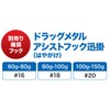 DUO PCC0439 Drag Metal Force Full Glow 3.5 oz (100