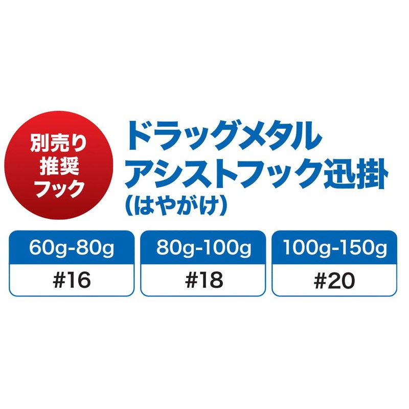 DUO PCC0439 Drag Metal Force Full Glow 3.5 oz (100