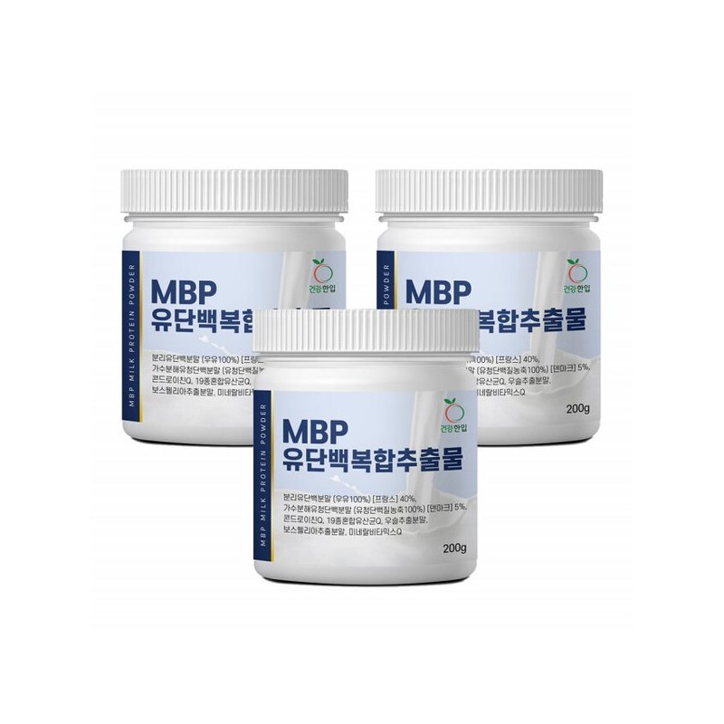 MBP 가루 엠비피 단백질 MBP 유단백 추출물 분말 3통 MBP