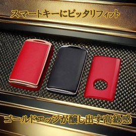 FRACTAL CREATION Mazda Key Cover with Carabiner Buckle TPU Material Key Case Compatible with Many Compatible Models CX-3, CX-5, CX-8, Axela, Atenza, Demio Roadster, etc, TYPE_B_Red