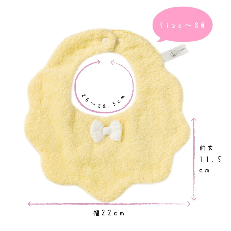 Kusuhashi Crest Woven Watahime Baby Clouds Style with Ribbon Yellow