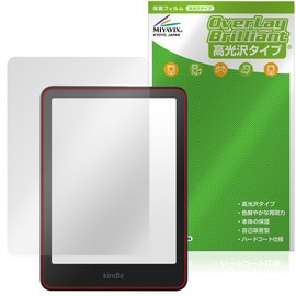Miyabix Kindle Paperwhite 12th Generation / 2024 Release, Protective Film, Glossy, Fingerprint, Bubble Proof, Made in Japan
