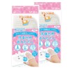 KB Seiren Suji no Gami Washbasin Amita Washcloth, Set of