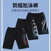 a948 Men's Plus Size Professional Quick-Drying 5-Point Modesty Swim Trunks Knee XL 60.00 Kg-80.00 Kg/J902 Multi-Pattern Mixed Hair 10ea
