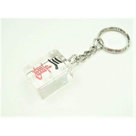 Clear Mah Jongg Pie Large Key Holder [sanman]