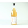 Kasumi Kurozu Vinegar 720ml (24.3oz), mild vinegar for drink &