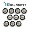 B-150 Pearl Button Decoration, Silver Black Border, White, White Pearl