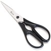Wahei Freiz Sakun RE-7681 Stainless Steel Kitchen Scissors, Giza Blade,