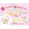 Boat A Eclat SPV71193 Non-Latex Makeup Sponge 6P Kuma