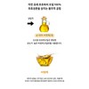 Aurang ✨Premium jojoba oil ✨Healthy skin barrier / 오브랑 ✨프리미엄