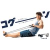La-VIE 3B-4069 Rowing Tube, Cogoon, Hard Boat Sawing, Muscle Training
