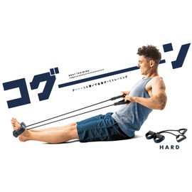 La-VIE 3B-4069 Rowing Tube, Cogoon, Hard Boat Sawing, Muscle Training