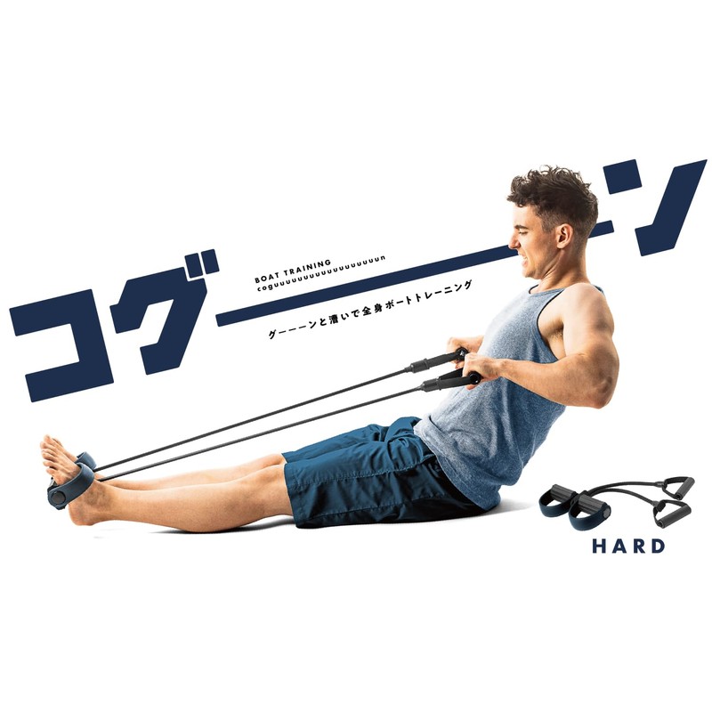 La-VIE 3B-4069 Rowing Tube, Cogoon, Hard Boat Sawing, Muscle Training