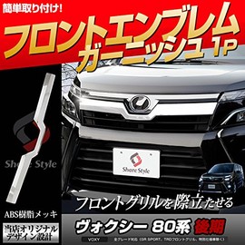 hurontoenburemuga-nissyu ヴxokusi- Late 80 Series Exclusive 1