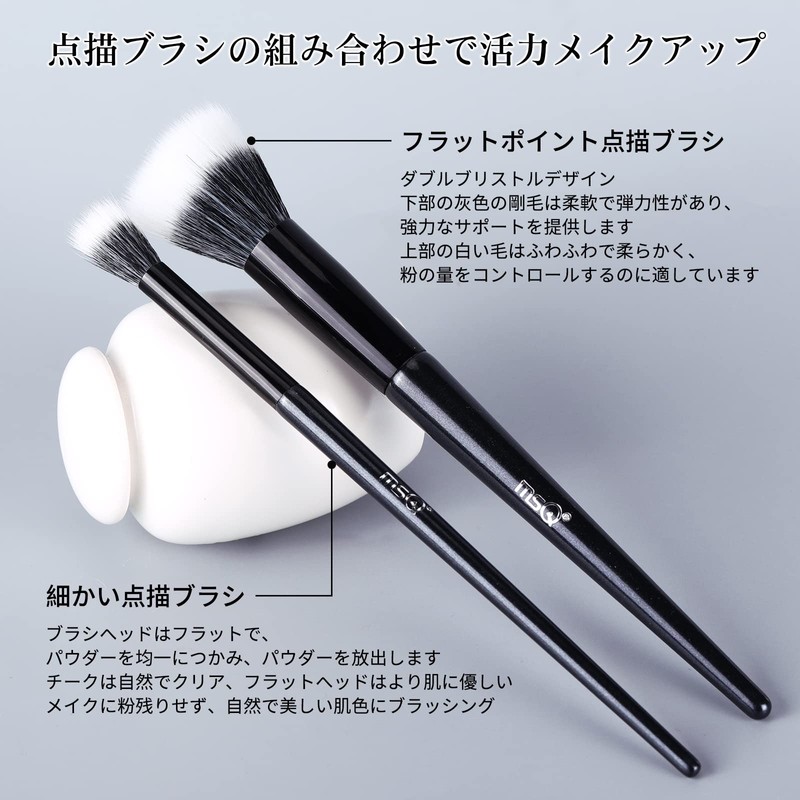MSQ 2-Piece Cheek Brush, Soft Makeup Brush, Stipple Brush Set,