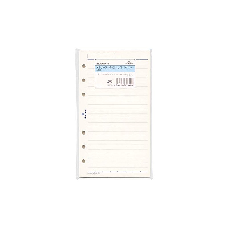 Bible Size 7662-100 Notebook Refill 0.2 inch (6 mm) Ruled