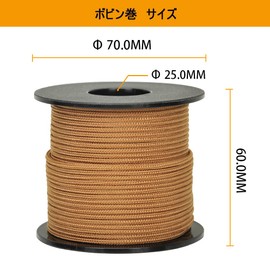 Brotree Paracord, 0.08 inch (2 mm), 3-Strand Cores, Bobbin, Tent, Rope, Guyline, Load Capacity 198.4 lbs (90 kg), For DIY Knitting, Camping, Survival, Outdoor Use, 32.8/54.7 yd (30/50 m), brown