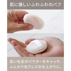 VINTORTE Mineral Foundation Exclusive Fluffy Airy Puff Ventorte Puff (Set of 2)