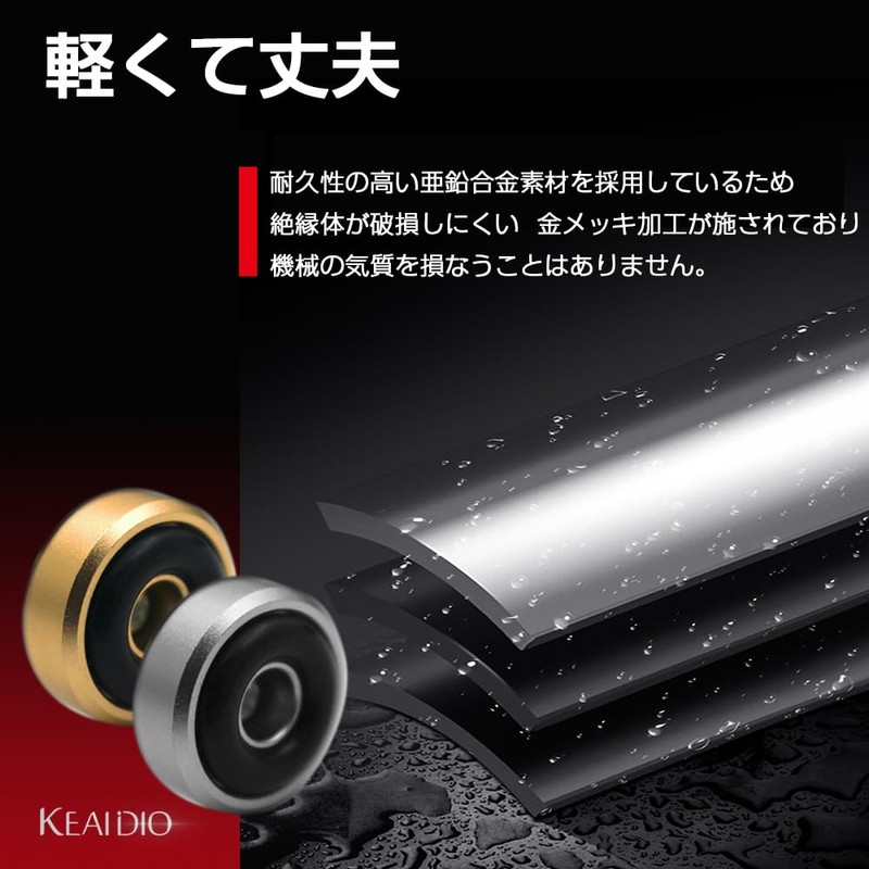 Audio Insulator for Speakers, Anti-Howl Insulator, Aluminum Circular Type, Gold