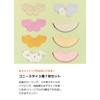 Konny Baby Bib Set, 360° Rolling Bib, Absorbent, Quick Drying,
