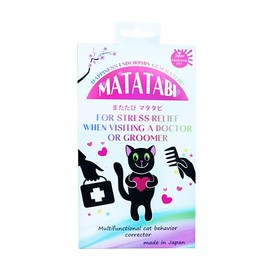 Japan Premium Pet Matatabi - Stress Relief for Doctors or Hairdressers - 1g