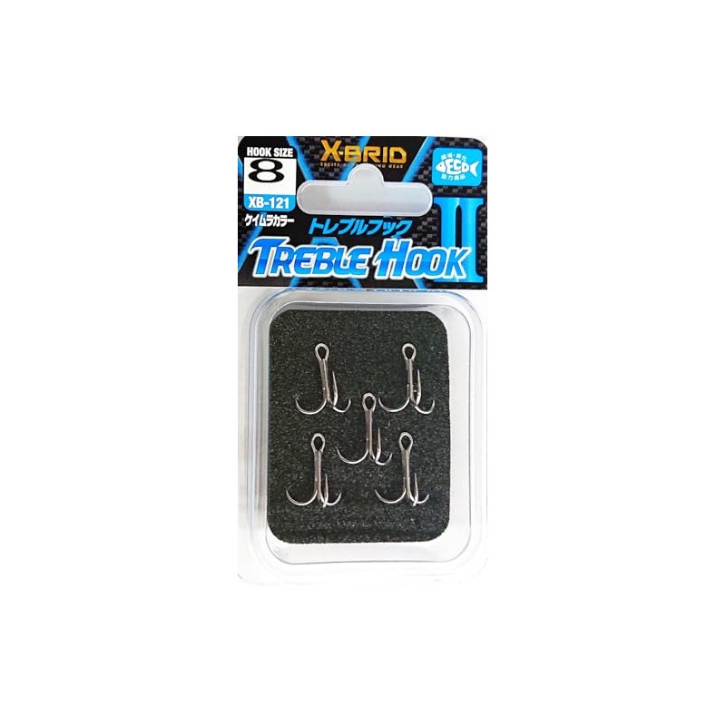 Morigen XB-121 Treble Hook (Keimura) 8